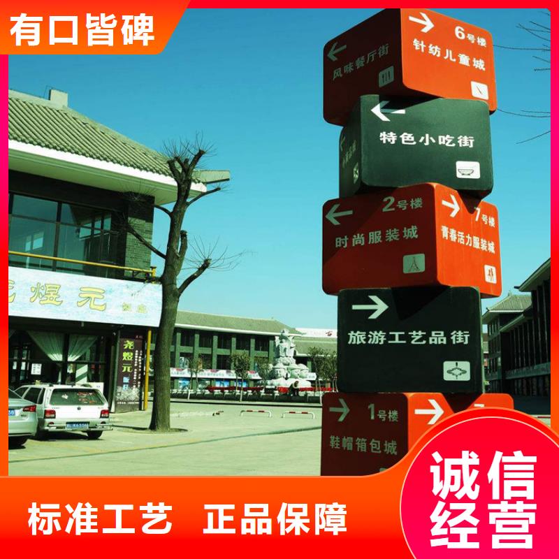 導(dǎo)視牌立式型號(hào)齊全