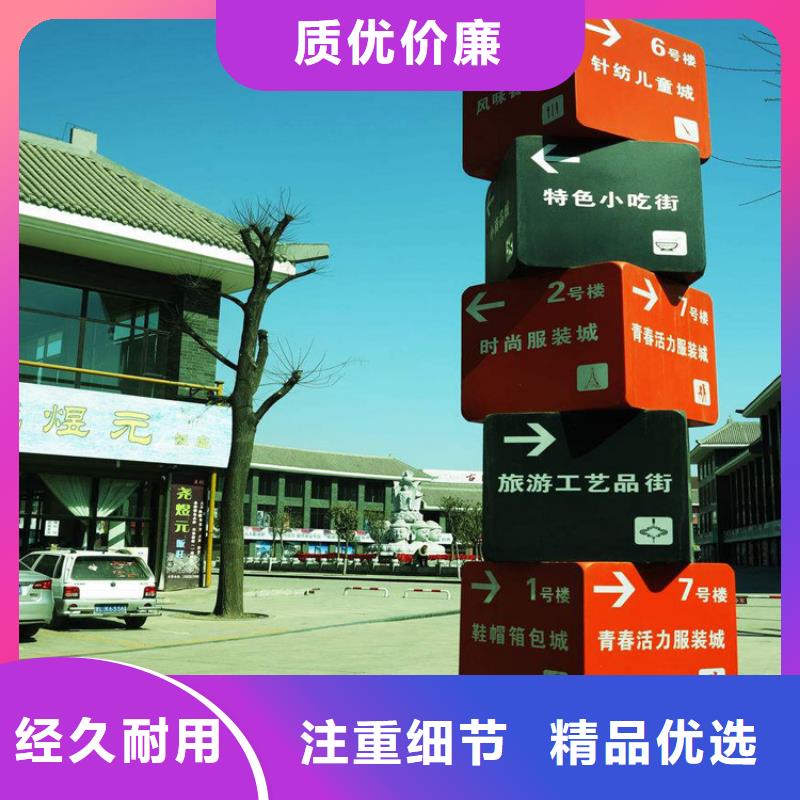 醫(yī)院導(dǎo)視牌放心選擇