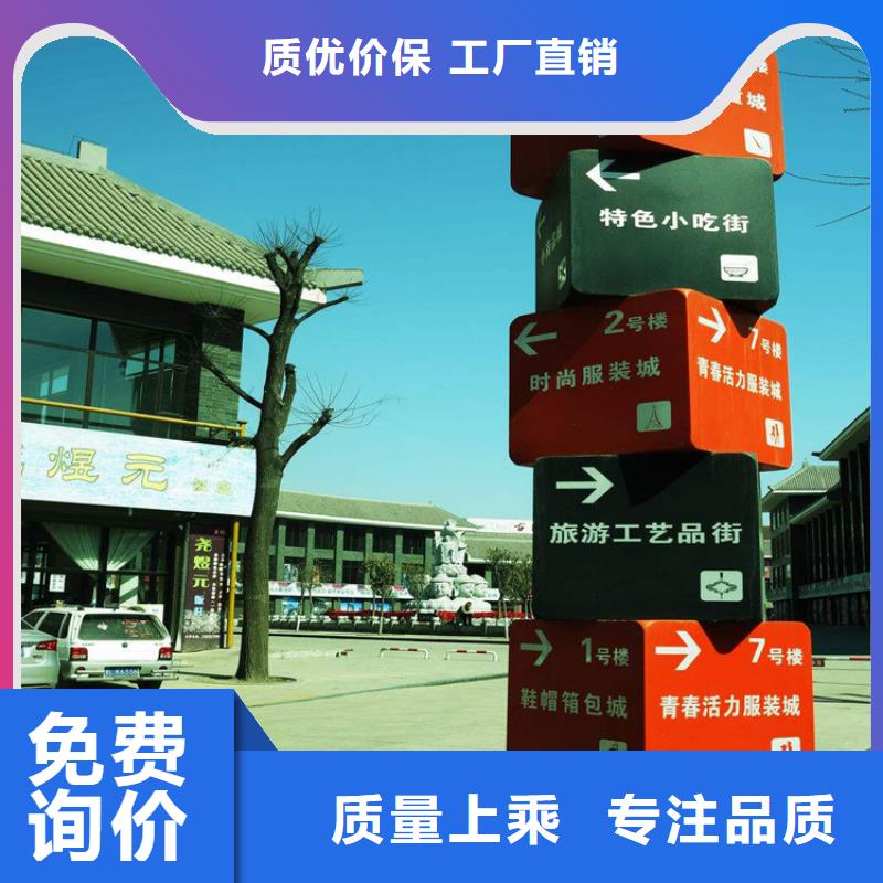 景觀(guān)精神堡壘導(dǎo)視牌暢銷(xiāo)全國(guó)