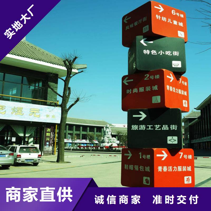 鄉(xiāng)村振興標(biāo)識(shí)導(dǎo)視牌來(lái)廠(chǎng)實(shí)地考察