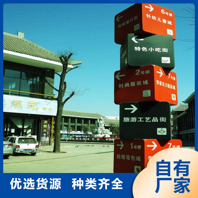 鄉(xiāng)村振興導(dǎo)視牌值得信賴