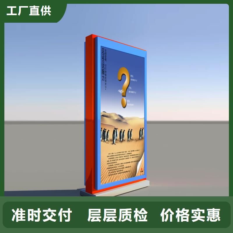 公园景区指路牌灯箱-公园景区指路牌灯箱大型厂家