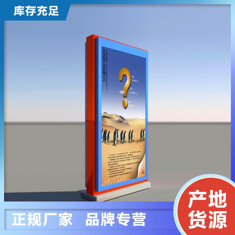 不銹鋼指路牌燈箱 公司歡迎您