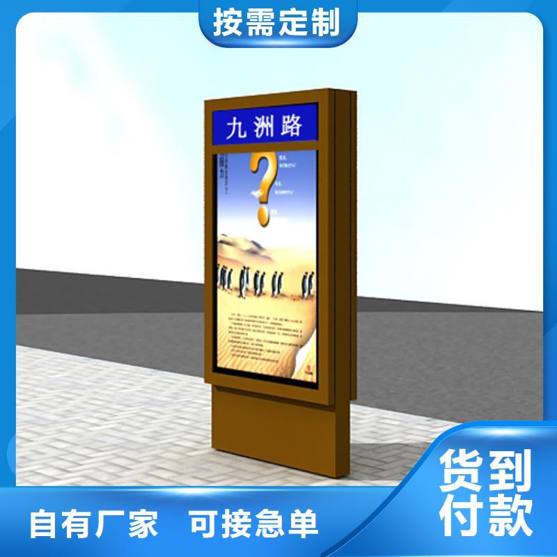不銹鋼指路牌燈箱 加工定制