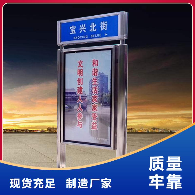 戶外立式指路牌燈箱-專注研發(fā)