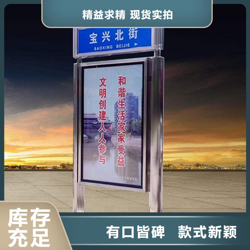 價格實惠的不銹鋼指路牌燈箱 生產廠家