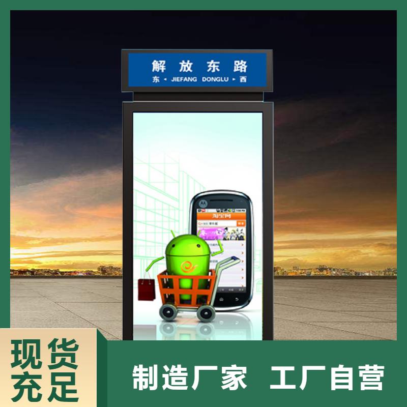 不銹鋼指路牌燈箱 隊(duì)伍