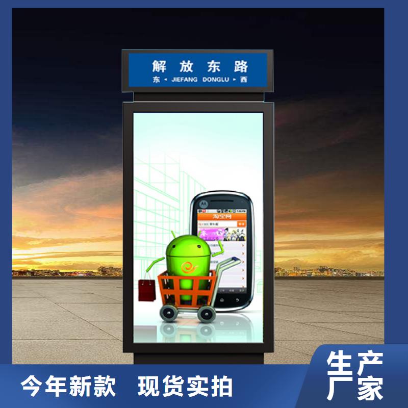 户外立式指路牌灯箱生产厂家价格优惠