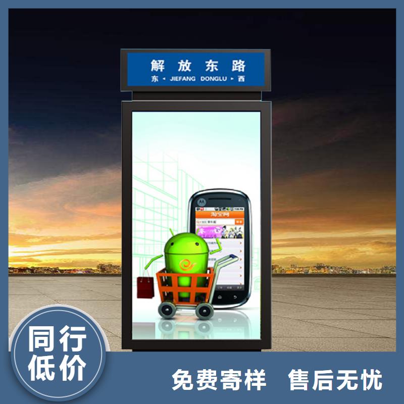 常年供應定制指路牌燈箱-好評