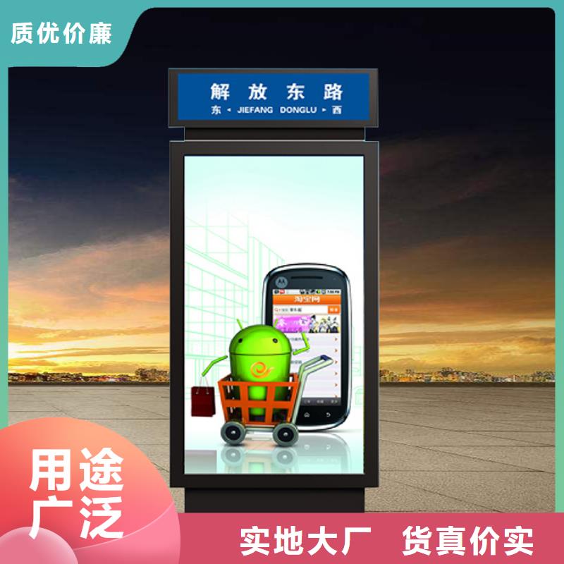 户外立式指路牌灯箱全国走货