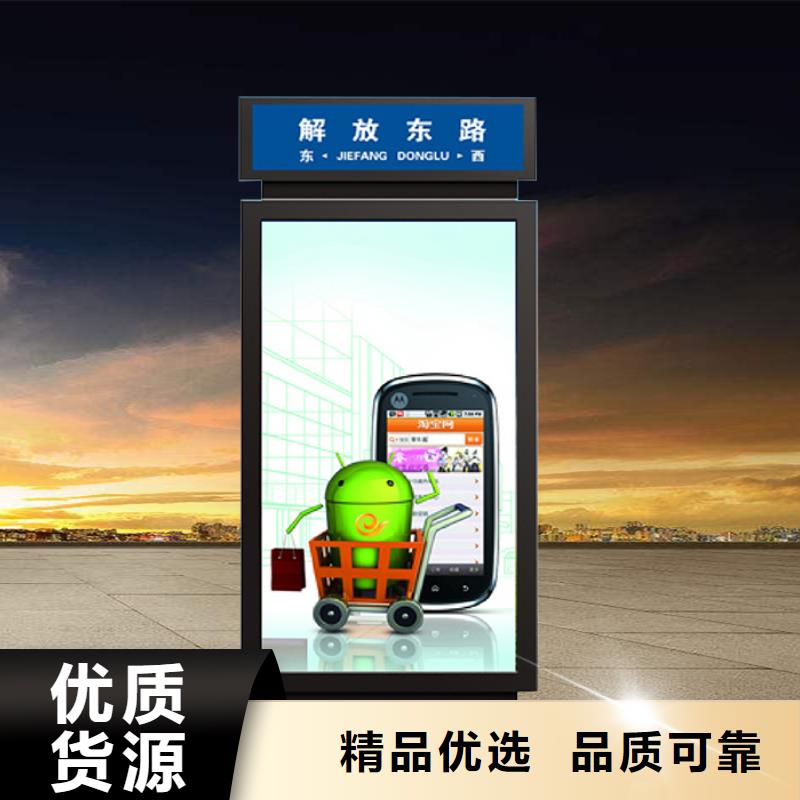 公園標(biāo)識(shí)指路牌燈箱信賴