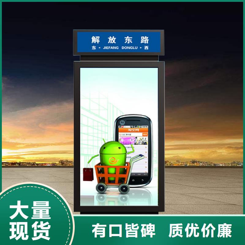 不銹鋼指路牌燈箱 廠家制造生產(chǎn)