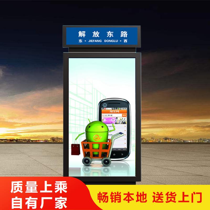 支持定制的公园景区指路牌灯箱基地