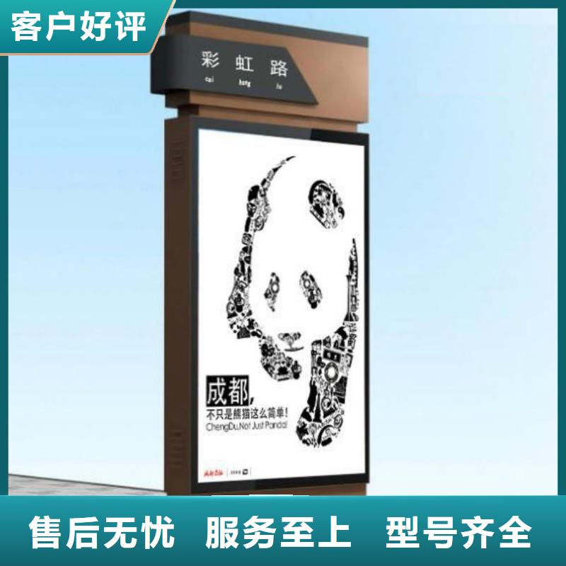 口碑好的公園景區(qū)指路牌燈箱廠家