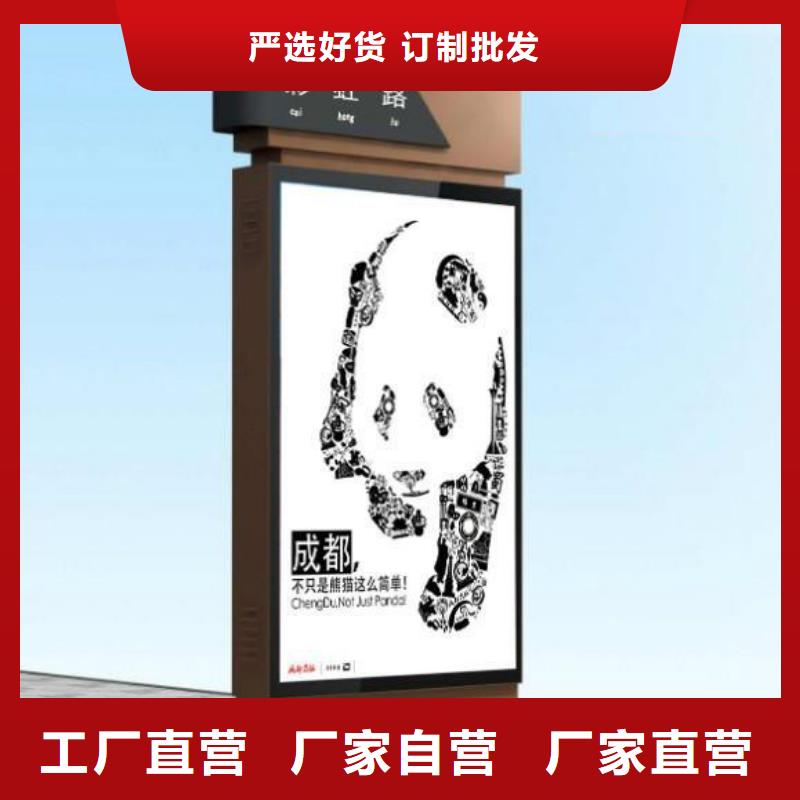 定制指路牌燈箱廠家-做工精細