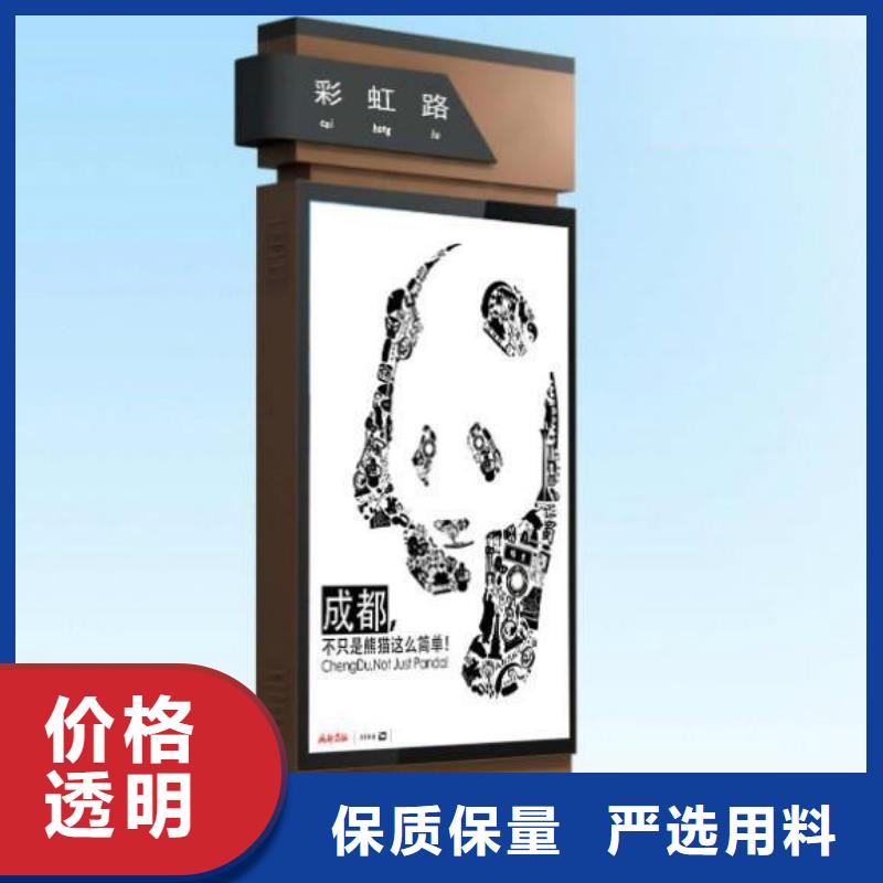 戶外立式指路牌燈箱認(rèn)準(zhǔn)（龍喜)宣傳欄戶外景觀雕塑精神堡壘價值觀燈箱生產(chǎn)廠家
