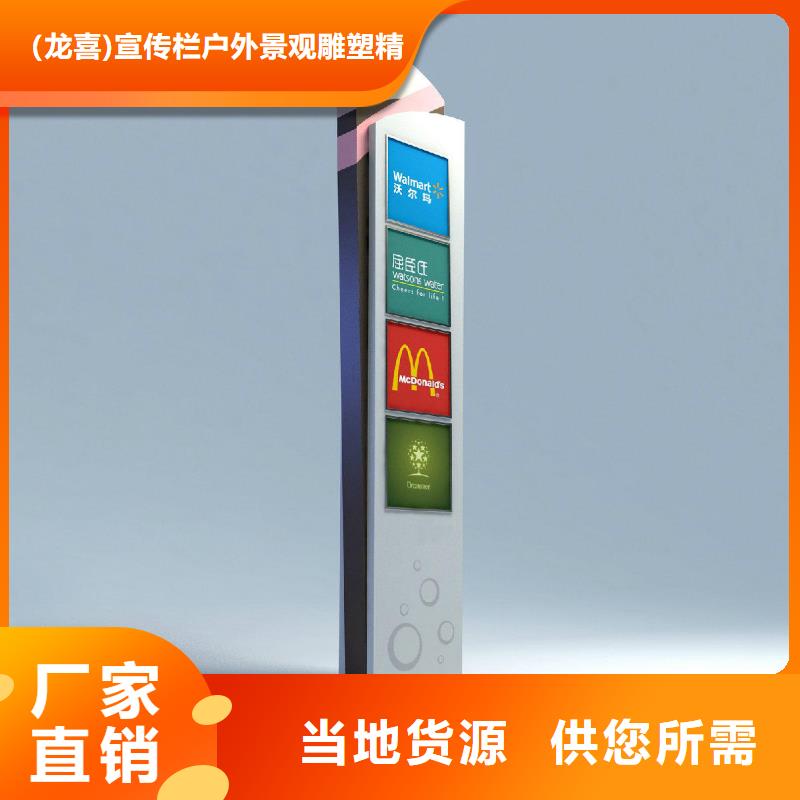 公園景區(qū)指路牌燈箱 公園景區(qū)指路牌燈箱廠家