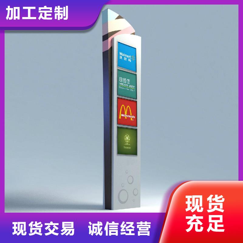 口碑好的公園景區(qū)指路牌燈箱廠家