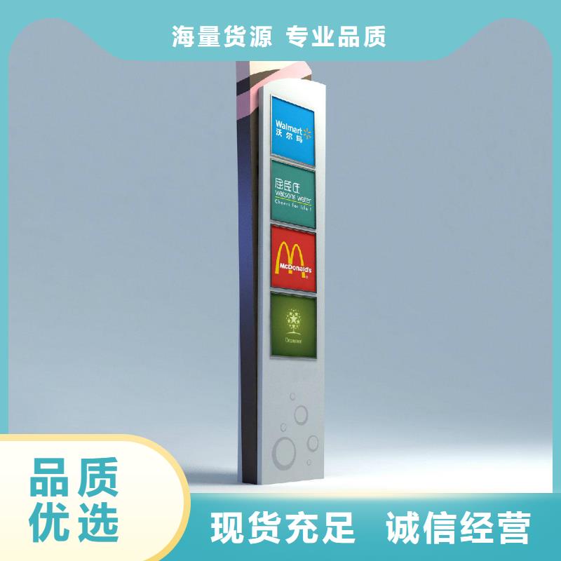 不銹鋼指路牌燈箱 大品牌放心購