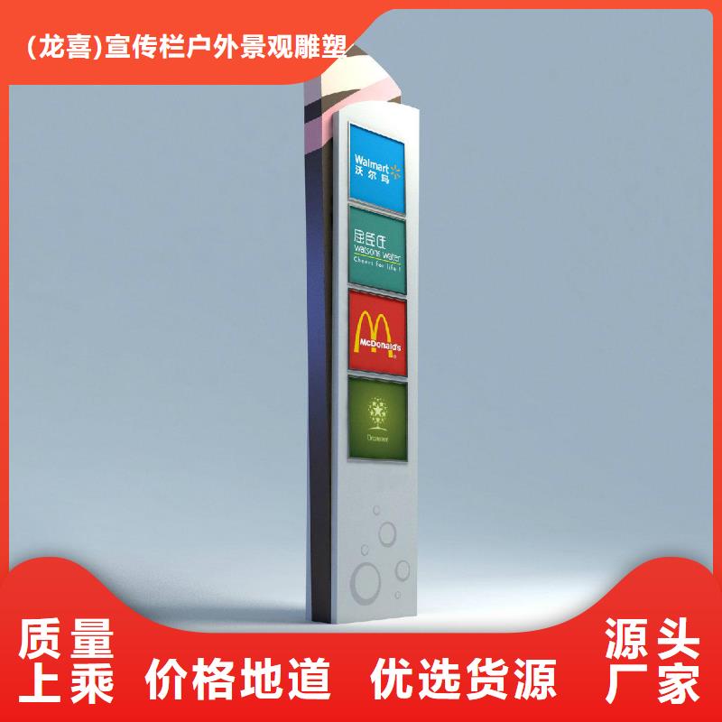 定制指路牌燈箱_我們是廠家