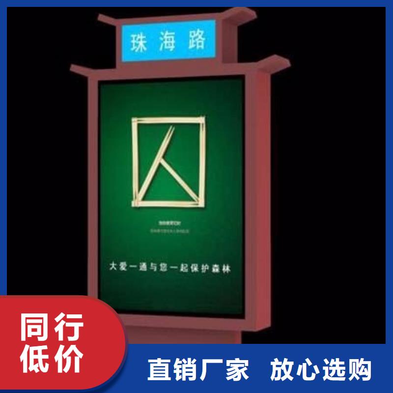 公园景区指路牌灯箱-专注研发