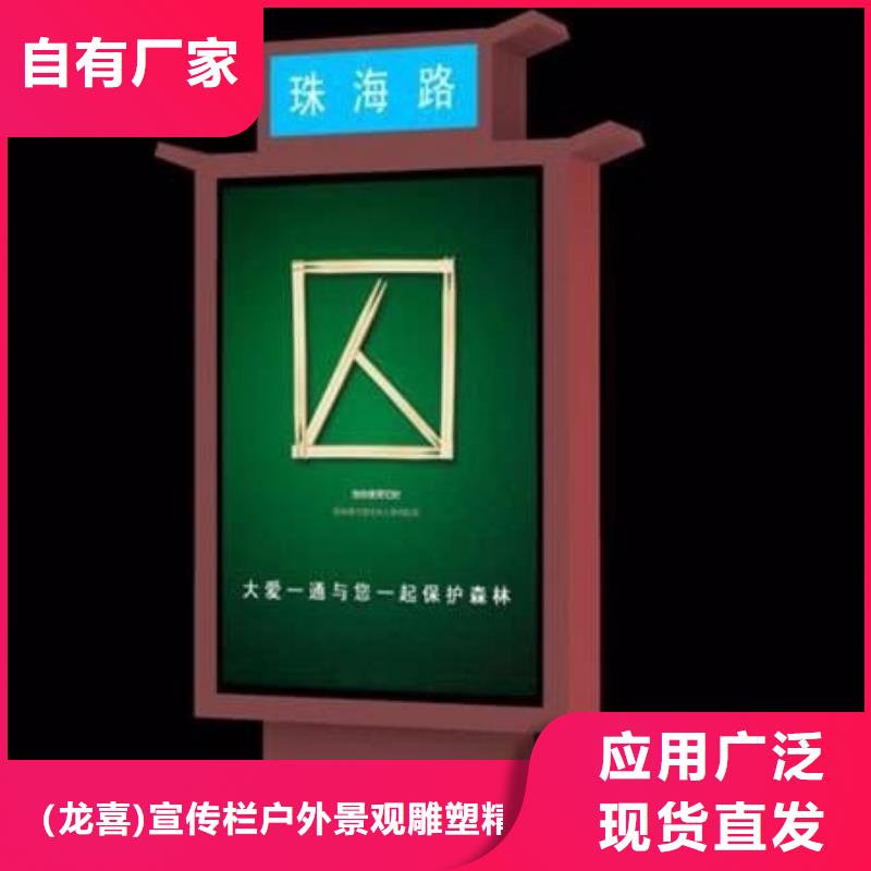 公園景區(qū)指路牌燈箱生產(chǎn)直銷