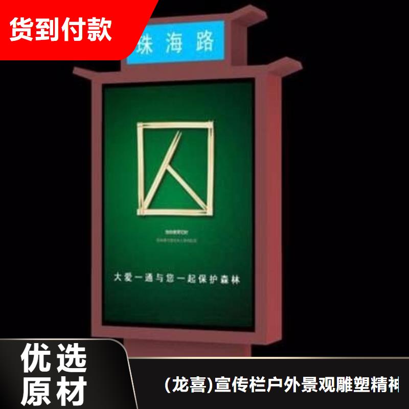公園景區(qū)指路牌燈箱質(zhì)量穩(wěn)定