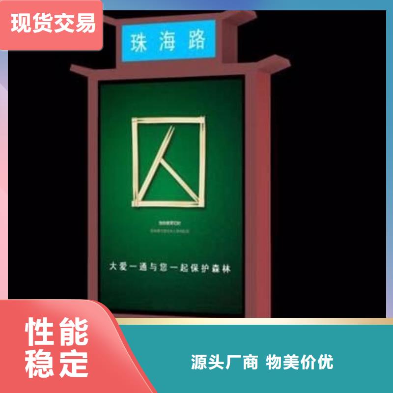 歡迎訪問##不銹鋼指路牌燈箱 價格##