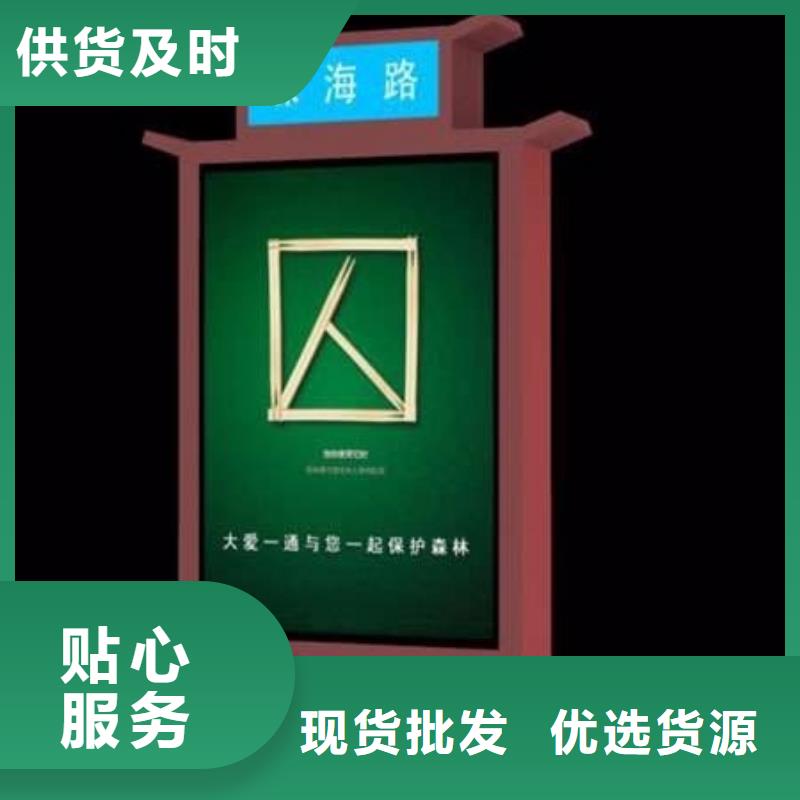 有現(xiàn)貨的公園景區(qū)指路牌燈箱實體廠家