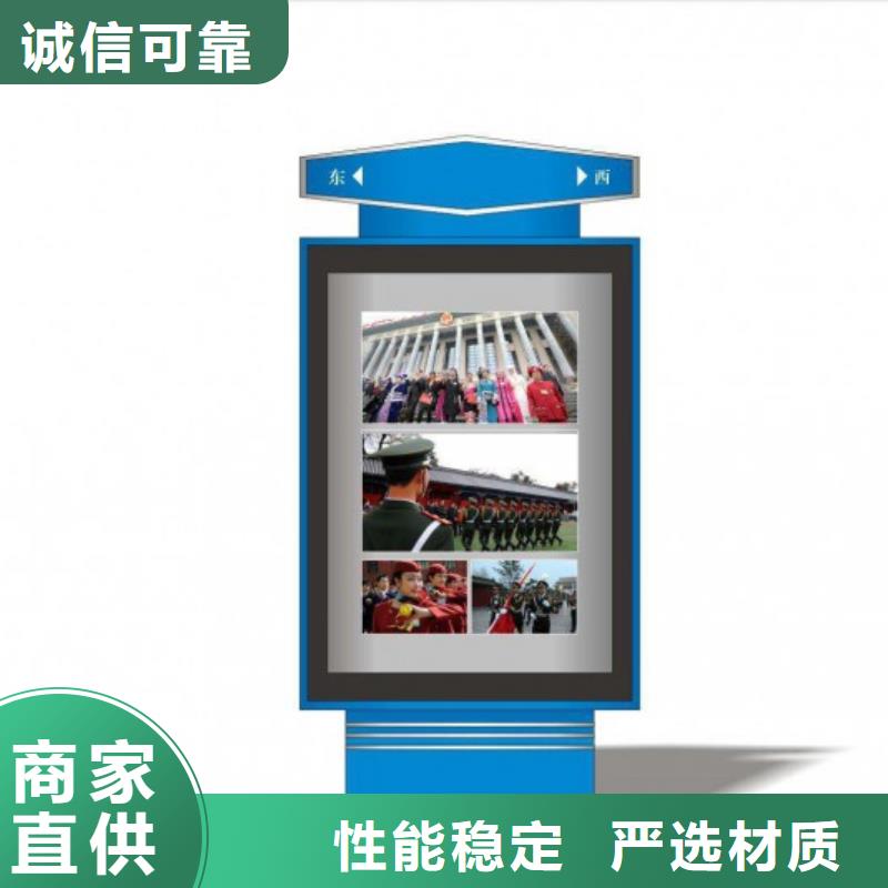 景区精神堡垒指路牌灯箱信赖