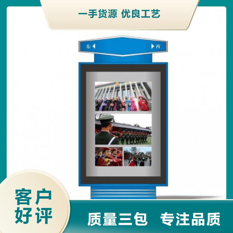 经验丰富的不锈钢指路牌灯箱 供货商