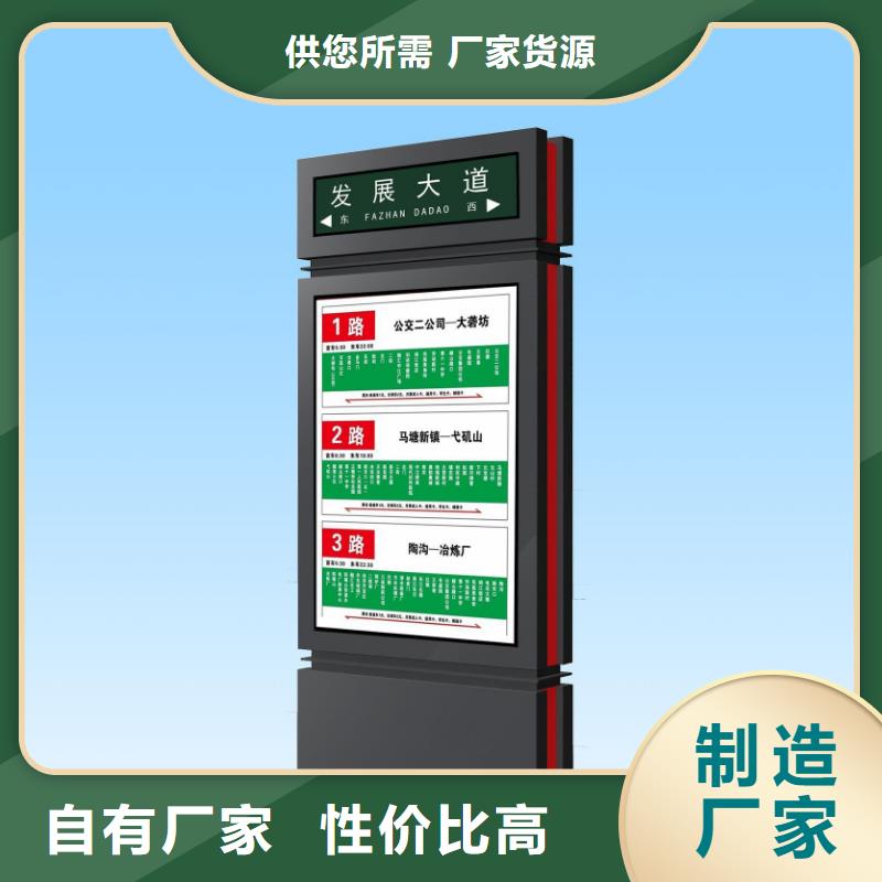 定制指路牌燈箱公司歡迎您