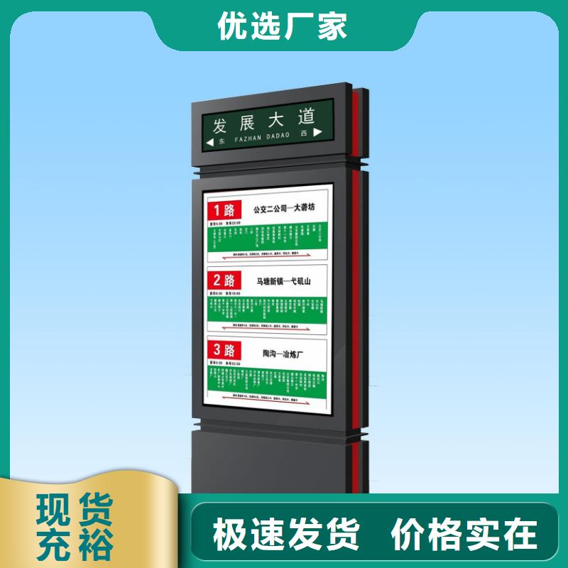 定制指路牌燈箱-生產(chǎn)基地-可全國發(fā)貨