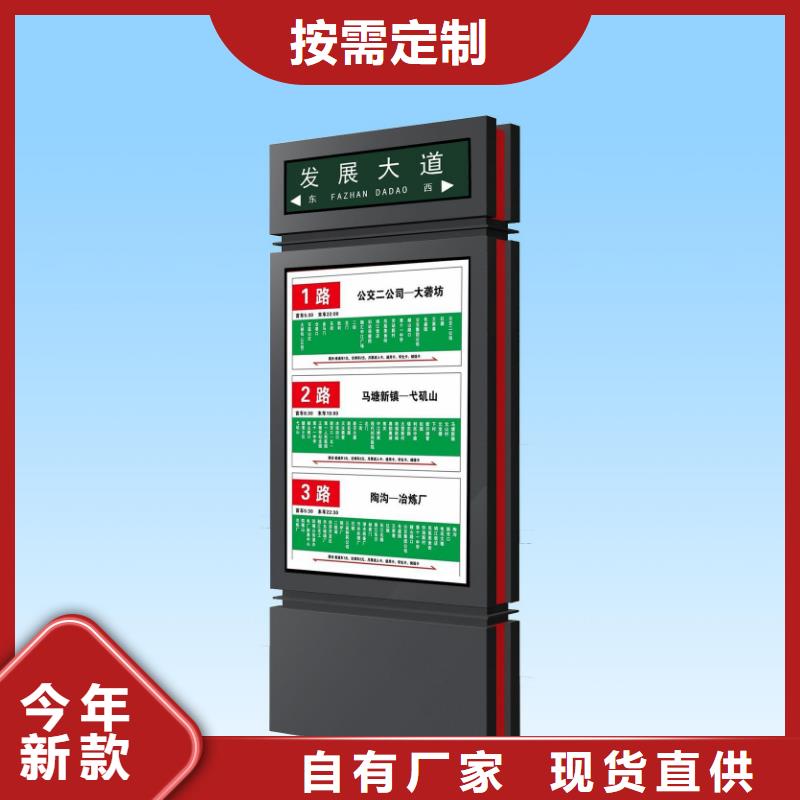 公園景區(qū)指路牌燈箱-我們是廠家！