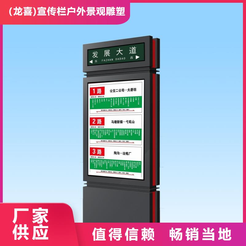 不锈钢指路牌灯箱 公司报价