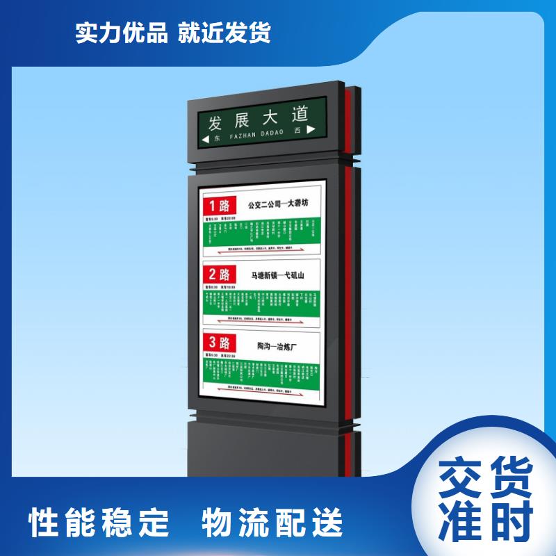 戶外立式指路牌燈箱品質有保障