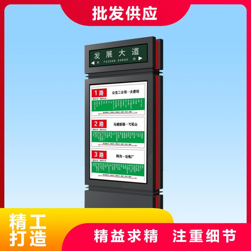 不銹鋼指路牌燈箱 _服務(wù)優(yōu)質(zhì)