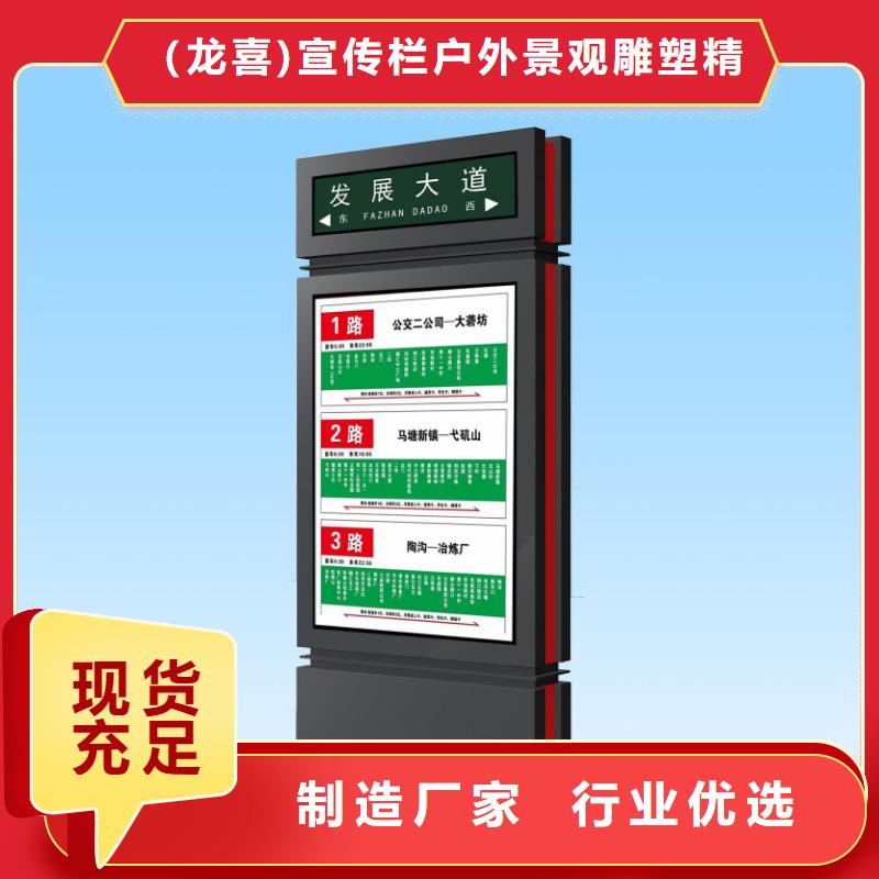 公园景区指路牌灯箱-公园景区指路牌灯箱大型厂家