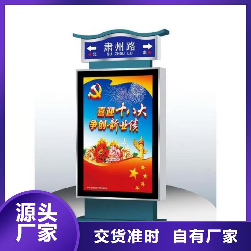 異型指路牌燈箱歡迎咨詢
