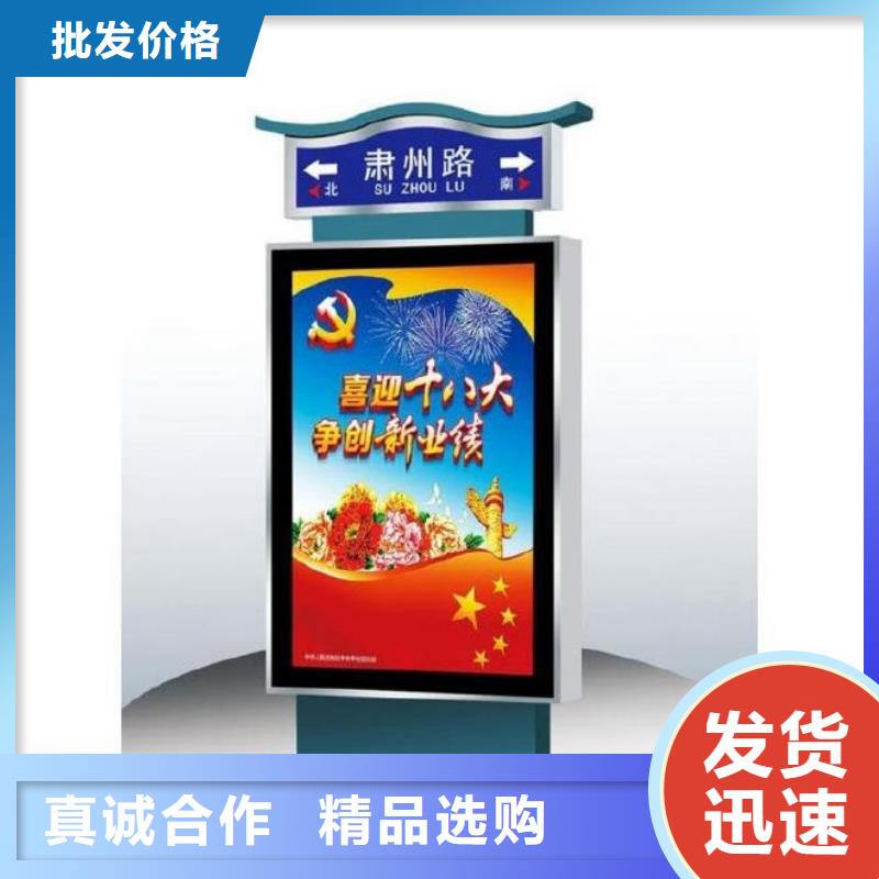 價格實惠的不銹鋼指路牌燈箱 生產廠家