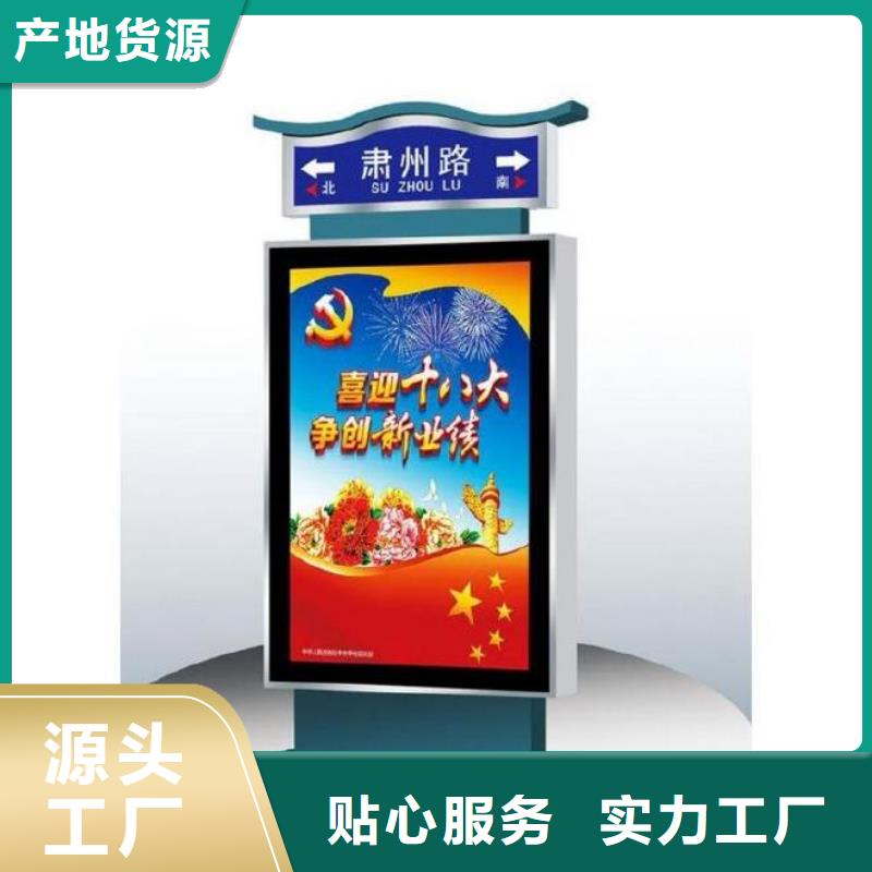 定制指路牌燈箱本地廠家