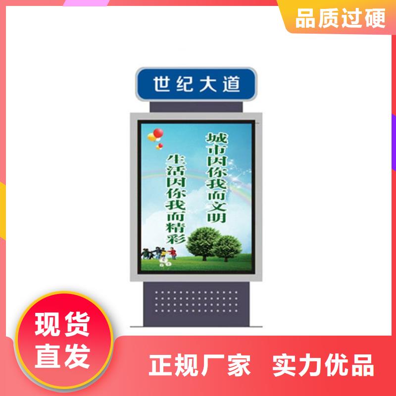 定制指路牌燈箱_我們是廠家