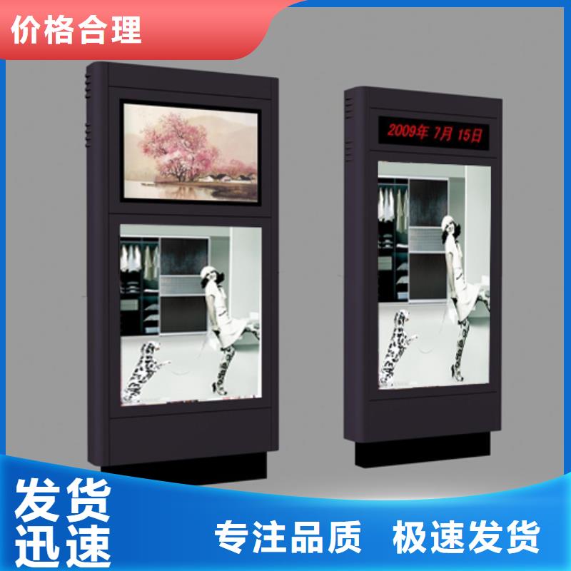 優(yōu)質戶外立式指路牌燈箱的廠家