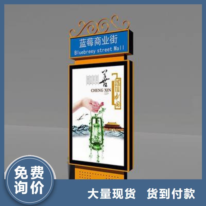 批發(fā)公園景區(qū)指路牌燈箱