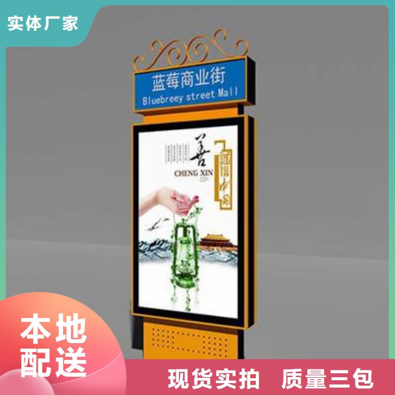 户外立式指路牌灯箱-户外立式指路牌灯箱出货快