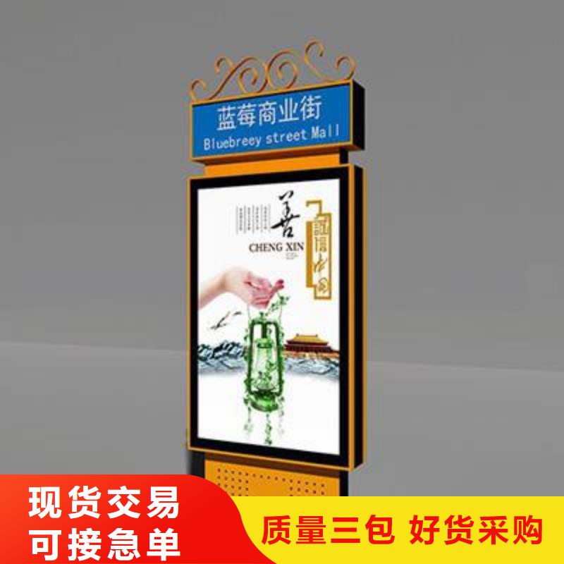 #不锈钢指路牌灯箱 厂家