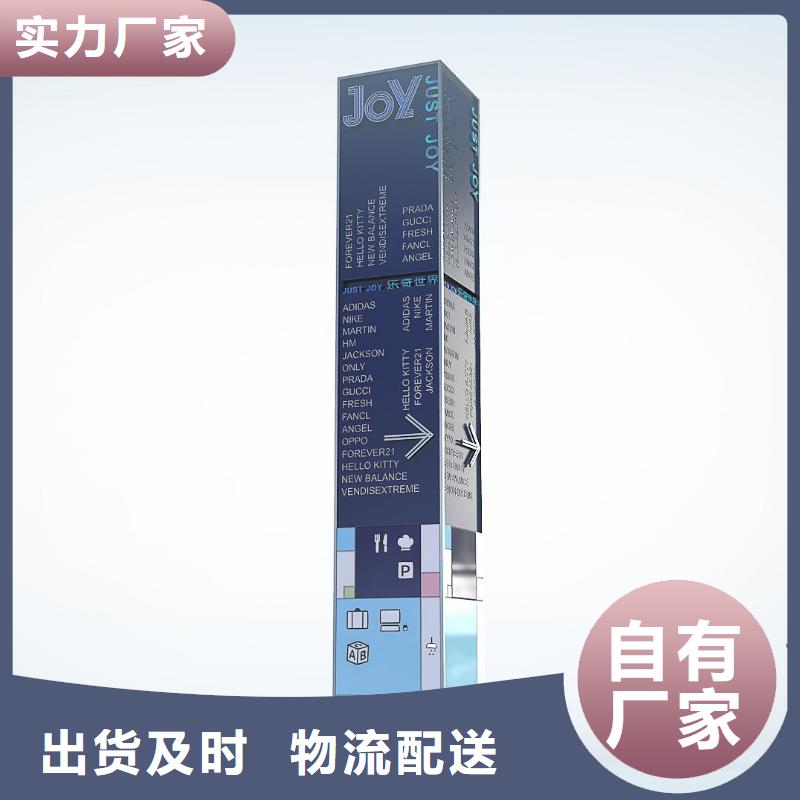 景區(qū)精神堡壘指路牌燈箱實力廠家