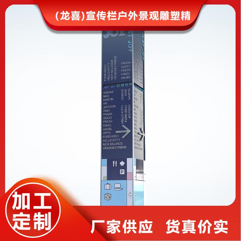 發(fā)貨及時(shí)的戶外立式指路牌燈箱供貨商