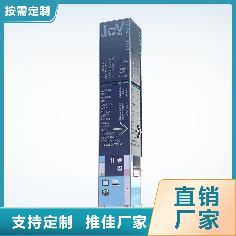 定制指路牌燈箱質(zhì)量放心