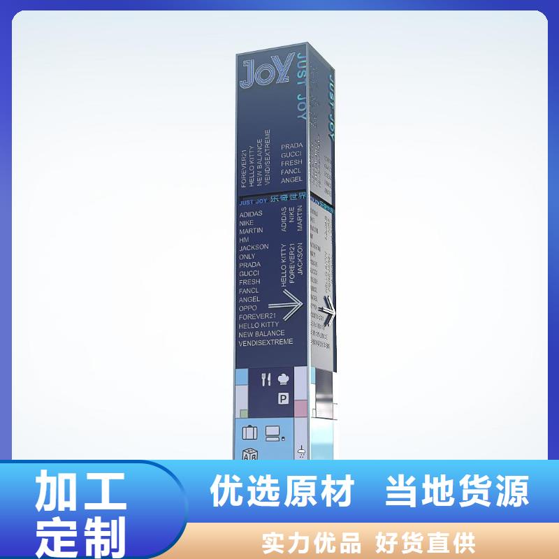 不銹鋼指路牌燈箱 廠家制造生產(chǎn)